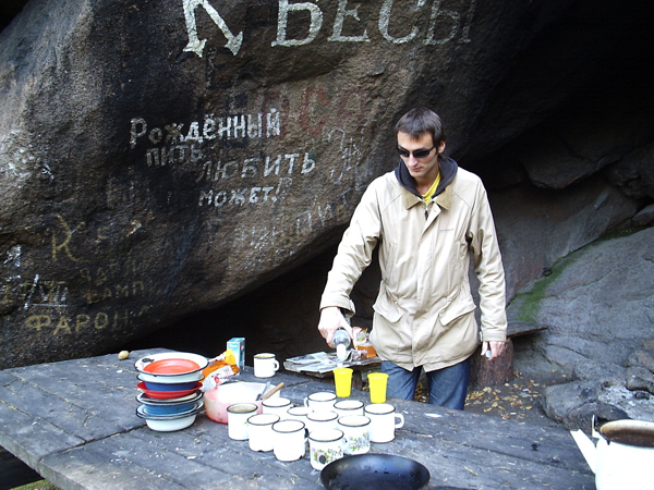 Бесы Бесы